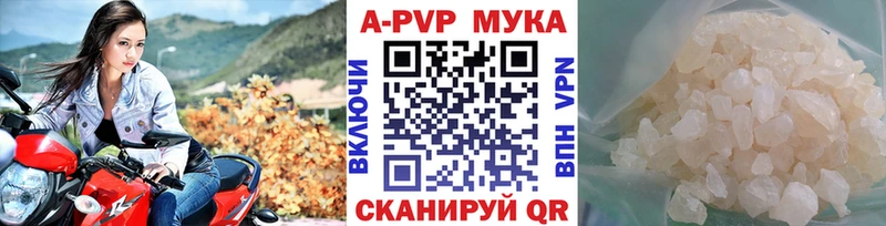 где купить наркотик  Себеж  Alpha PVP мука 