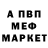 МЕТАДОН VHQ Russell Arendt
