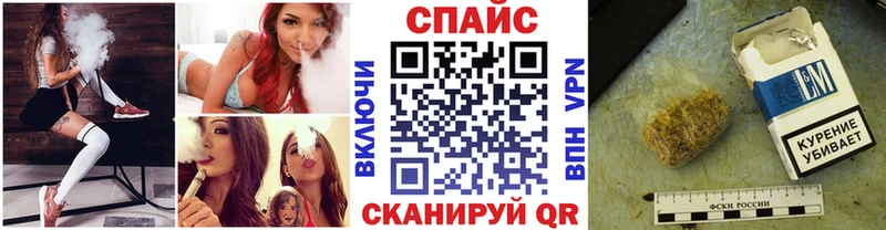 MEGA ТОР  магазин    Себеж  БУТИРАТ 1.4BDO 