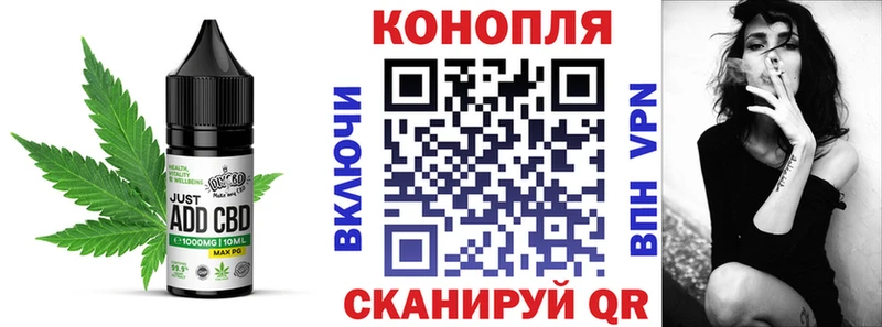 Печенье с ТГК марихуана  Себеж 