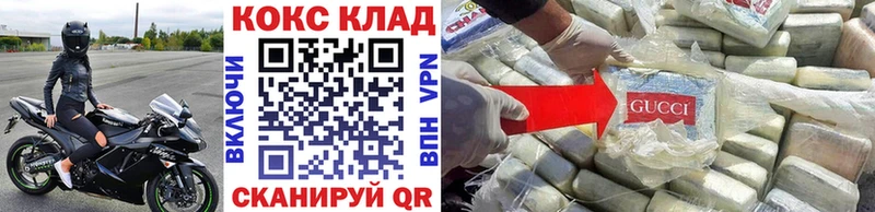 КОКАИН Эквадор  kraken   Себеж  закладки 