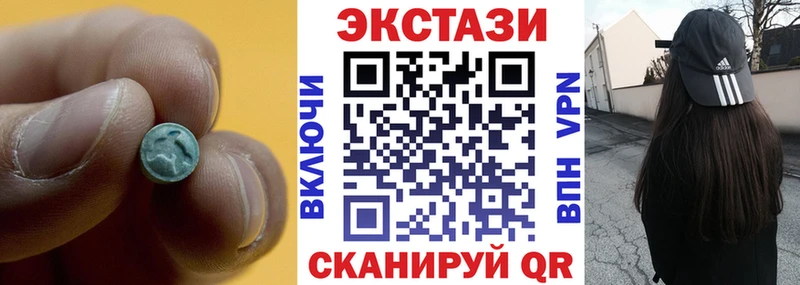 мега сайт Себеж Ecstasy ешки нарко площадка Telegram дарнет шоп