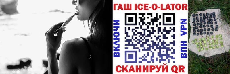 нарко площадка Telegram Себеж ГАШ Cannabis гидра рабочий сайт