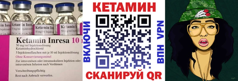 гидра ССЫЛКА Себеж КЕТАМИН VHQ