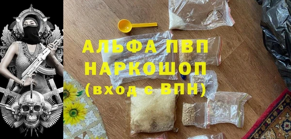 синтетический гашиш Алексин