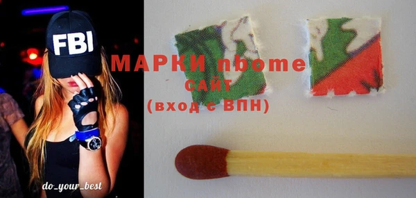 МДМА Протвино