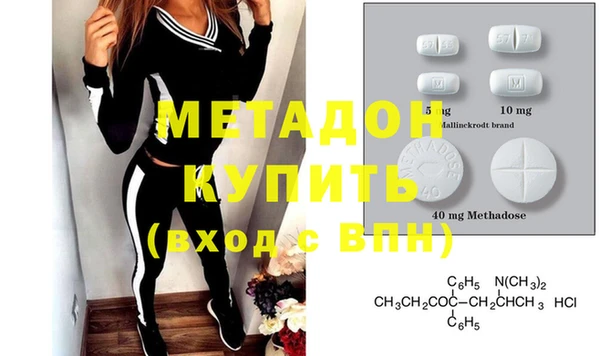 ALPHA PVP Пролетарск