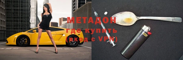 синтетический гашиш Алексин
