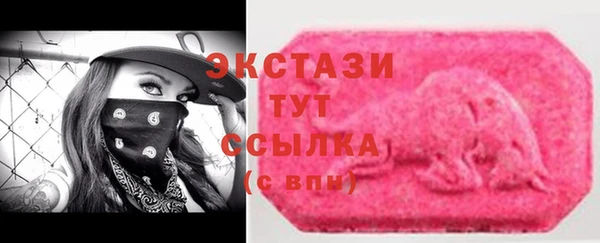 МДМА Протвино