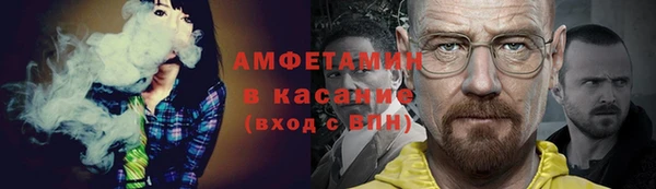 синтетический гашиш Алексин