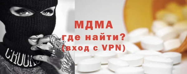 синтетический гашиш Алексин
