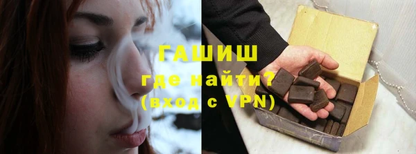 синтетический гашиш Алексин