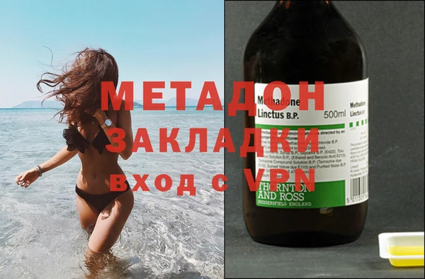 синтетический гашиш Алексин
