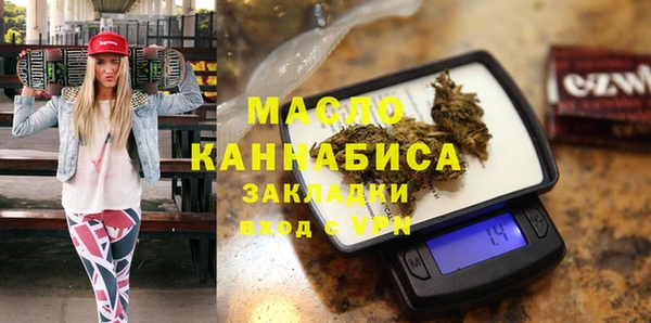 марихуана Арсеньев