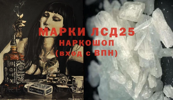синтетический гашиш Алексин