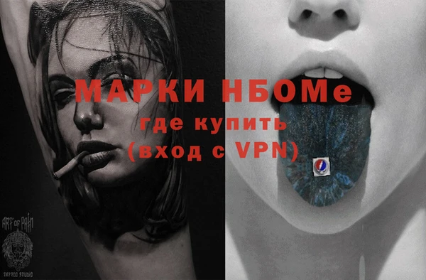 дистиллят марихуана Алексеевка