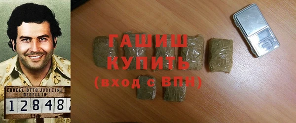 дистиллят марихуана Алексеевка