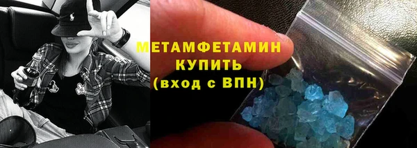 ALPHA PVP Пролетарск