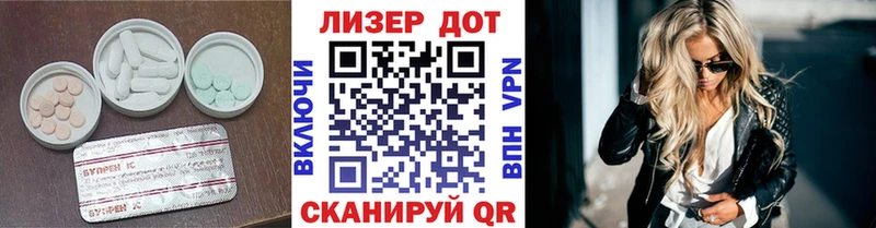ЛСД экстази ecstasy  где можно купить наркотик  Себеж 
