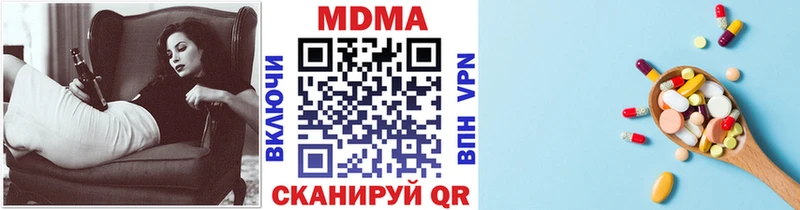 MDMA Molly  наркошоп  Себеж 