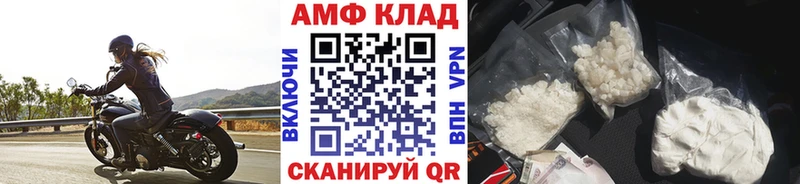 mega ссылки Себеж shop какой сайт МЕТАМФЕТАМИН пудра